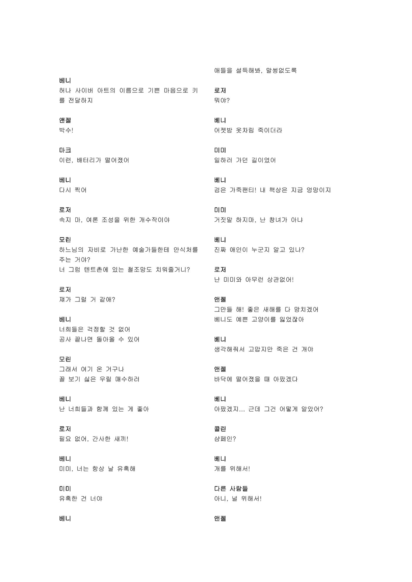 렌트 34페이지