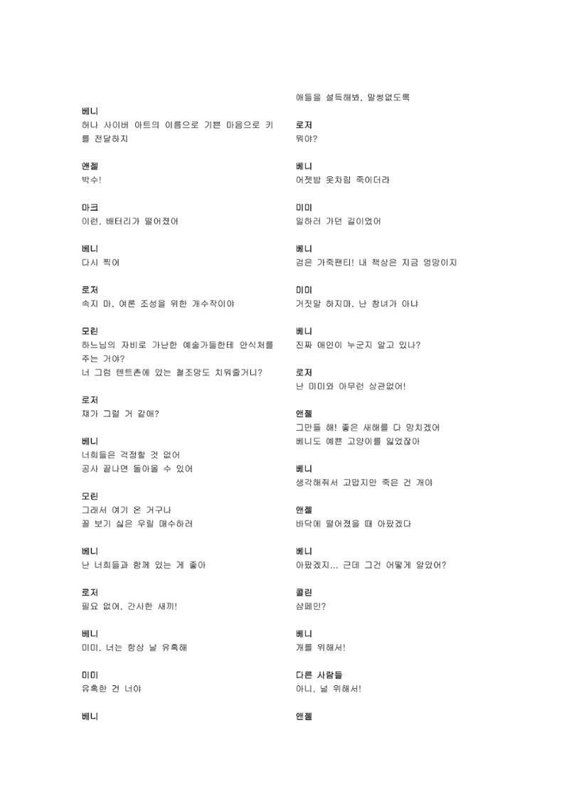렌트 34페이지