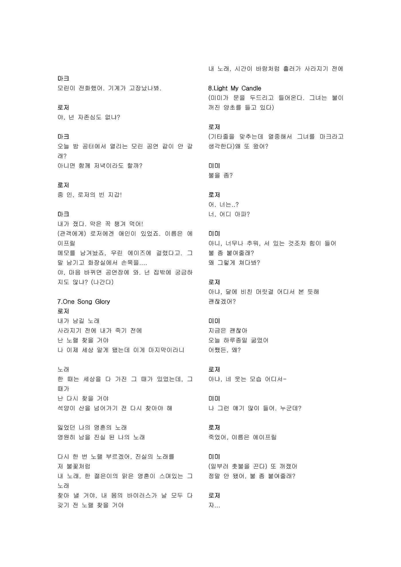 렌트 6페이지
