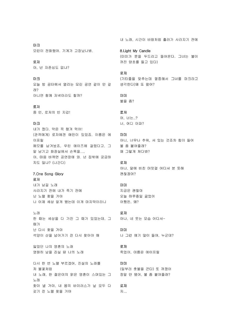 렌트 6페이지