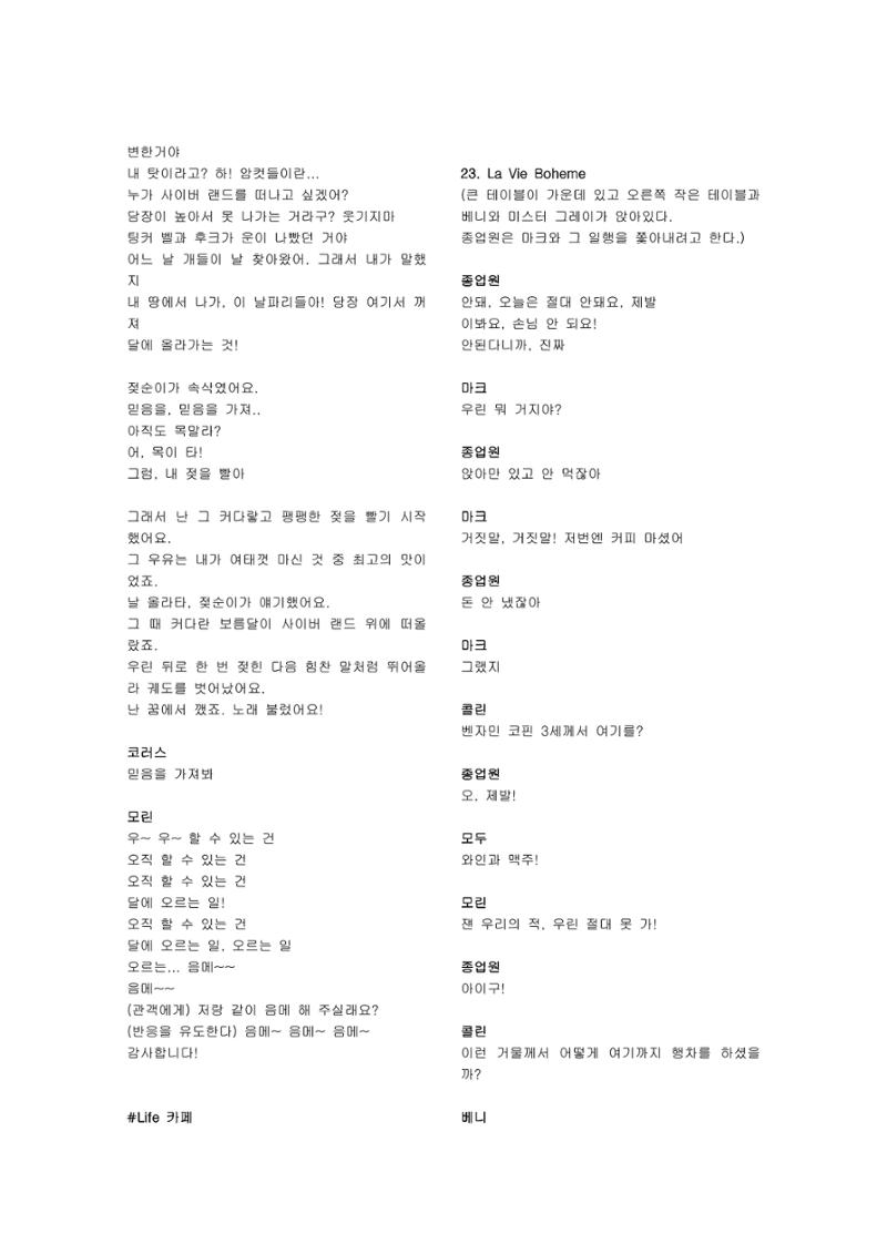 렌트 24페이지