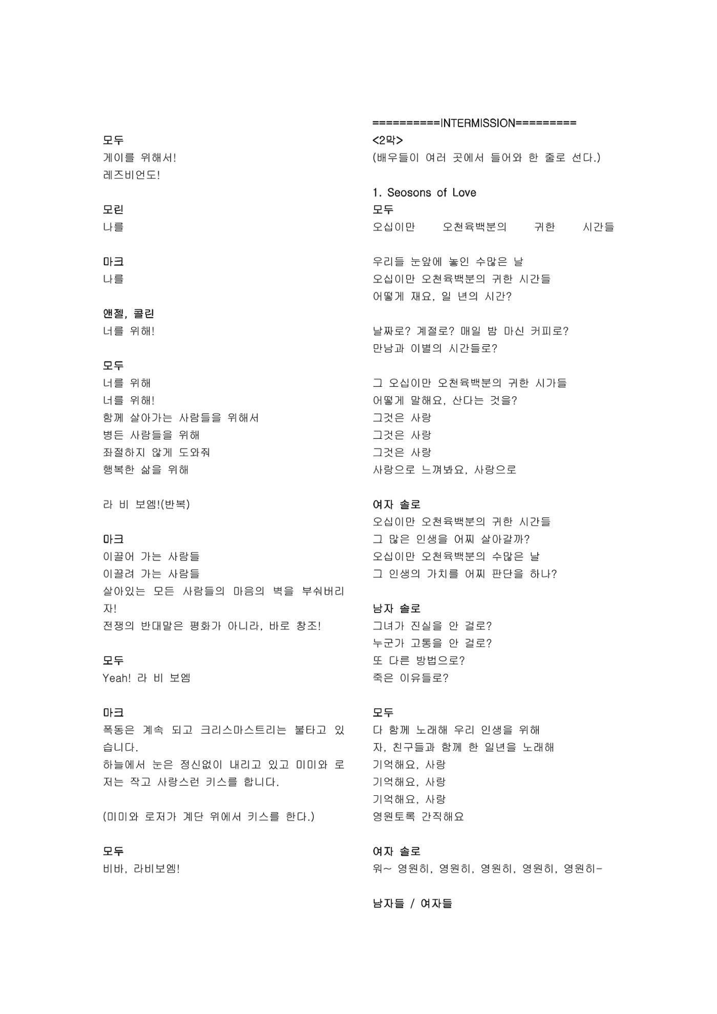 렌트 30페이지
