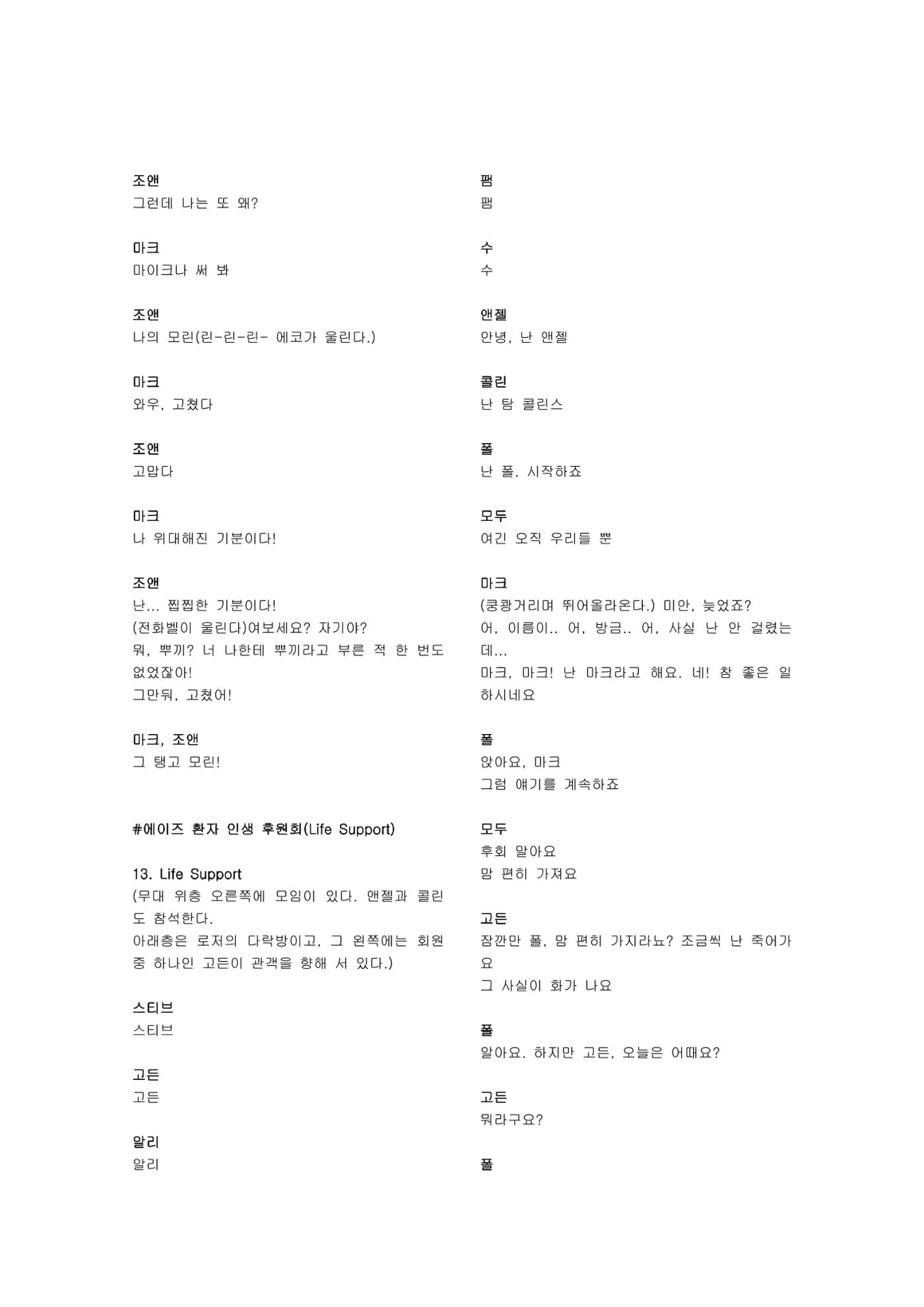 렌트 14페이지