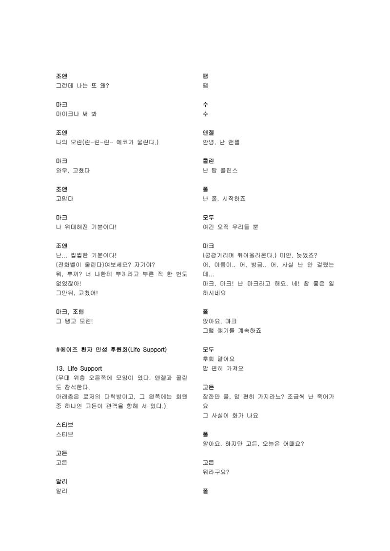렌트 14페이지