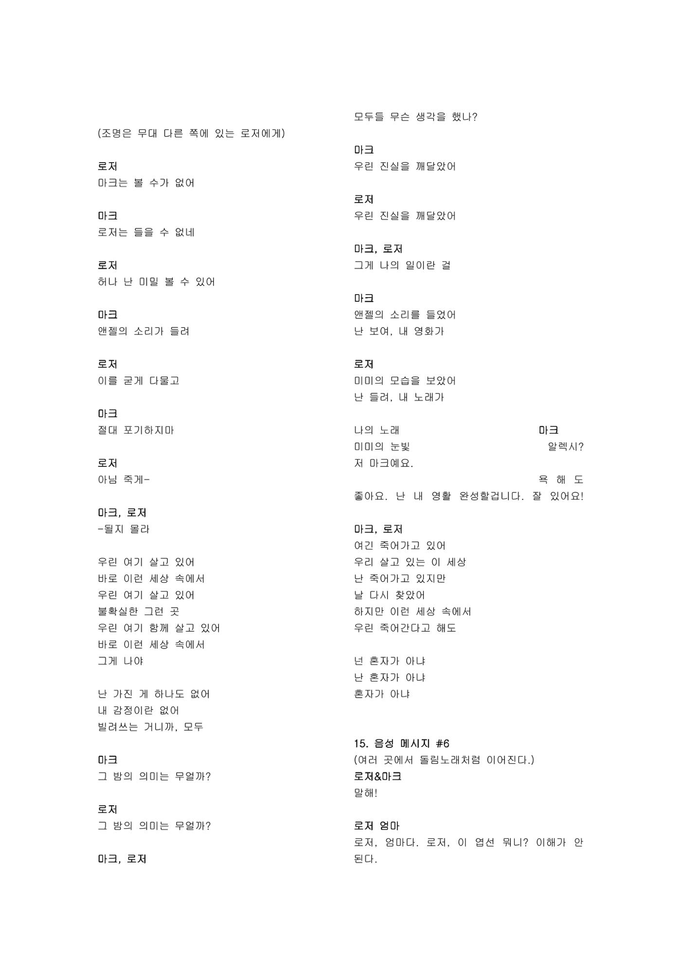 렌트 45페이지