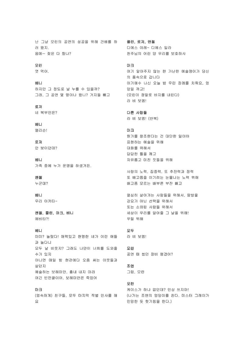 렌트 25페이지