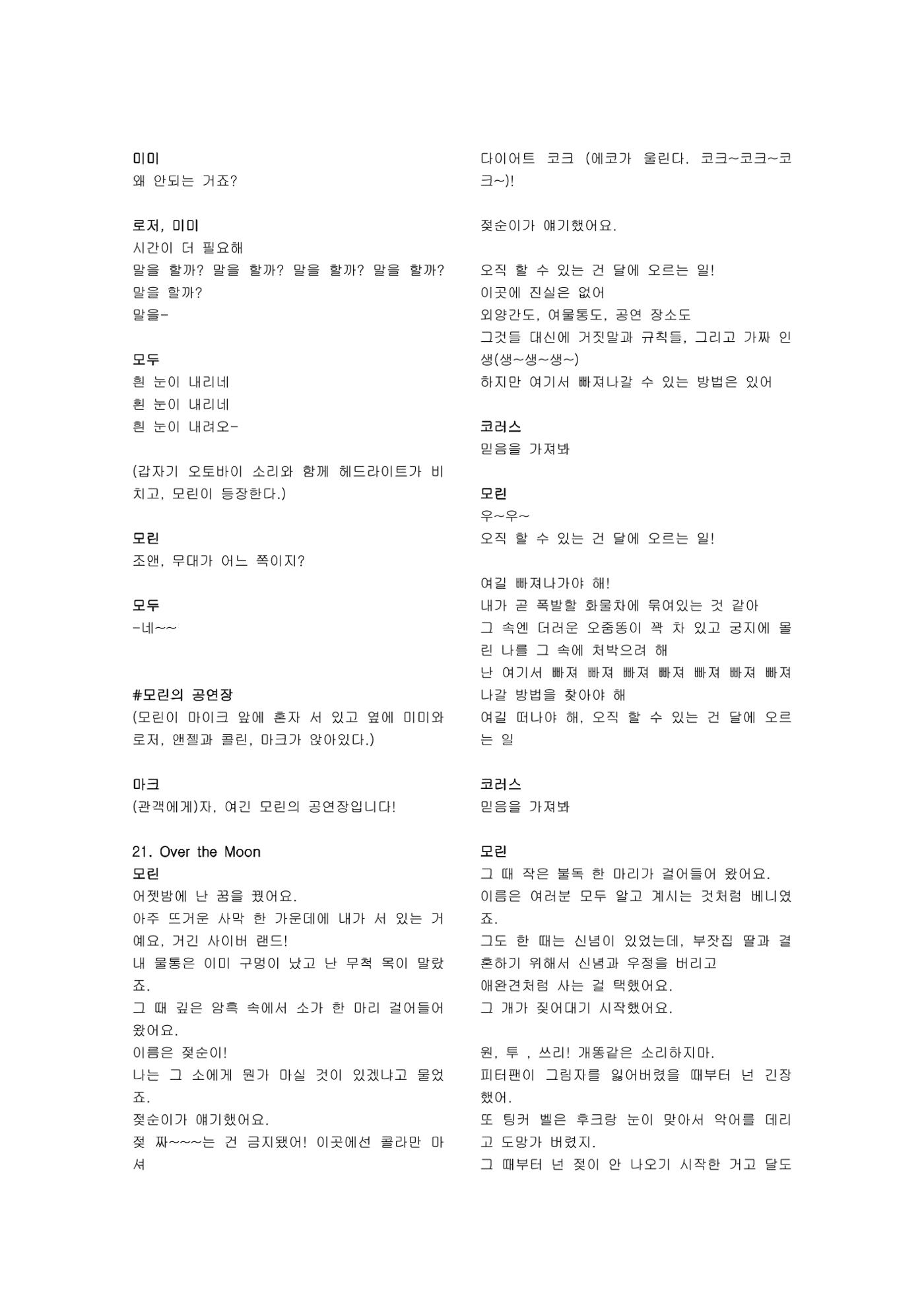 렌트 23페이지