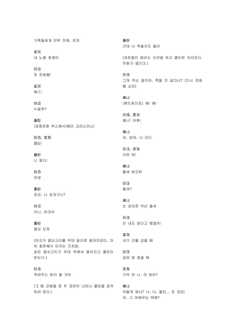 렌트 2페이지
