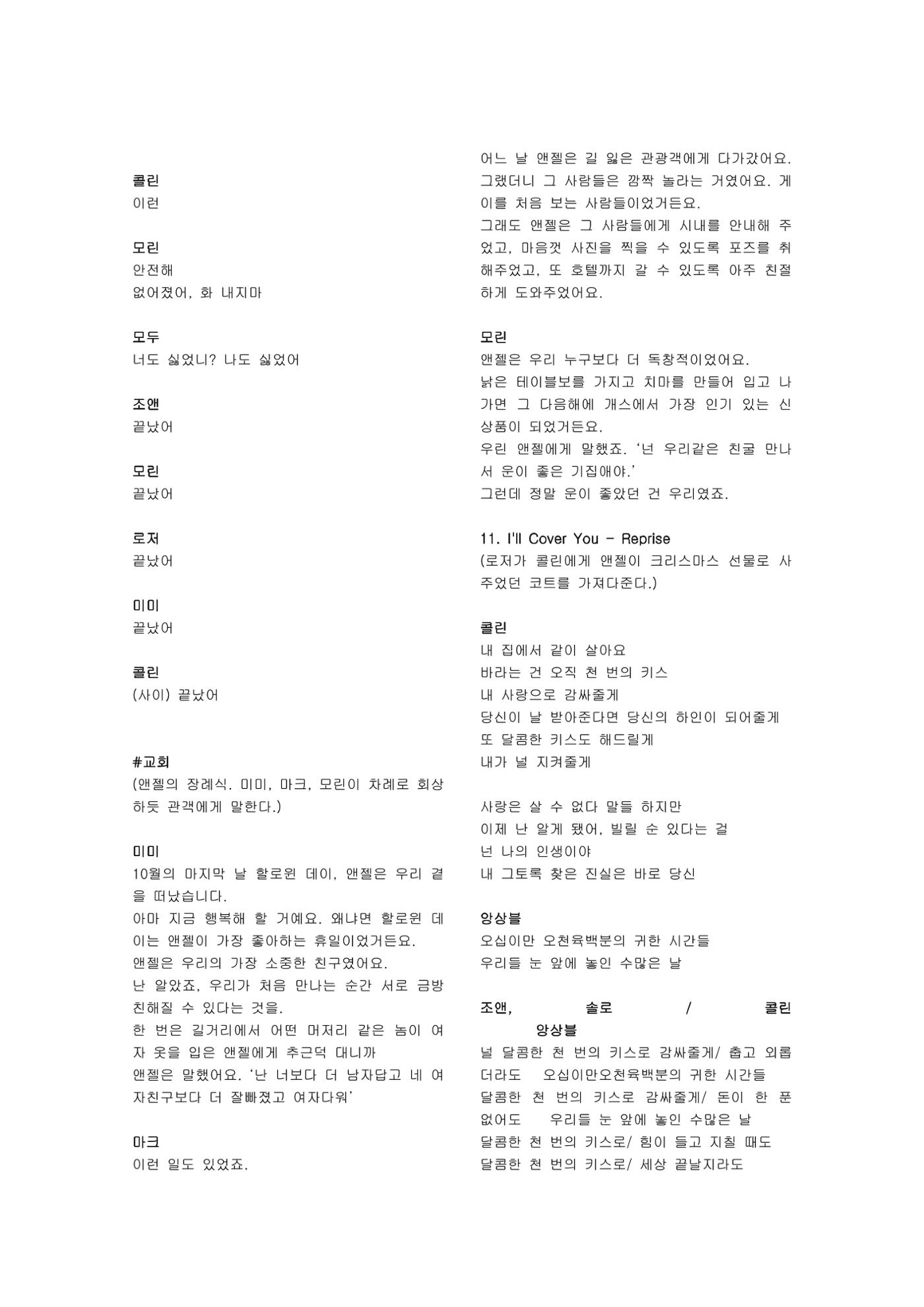 렌트 40페이지