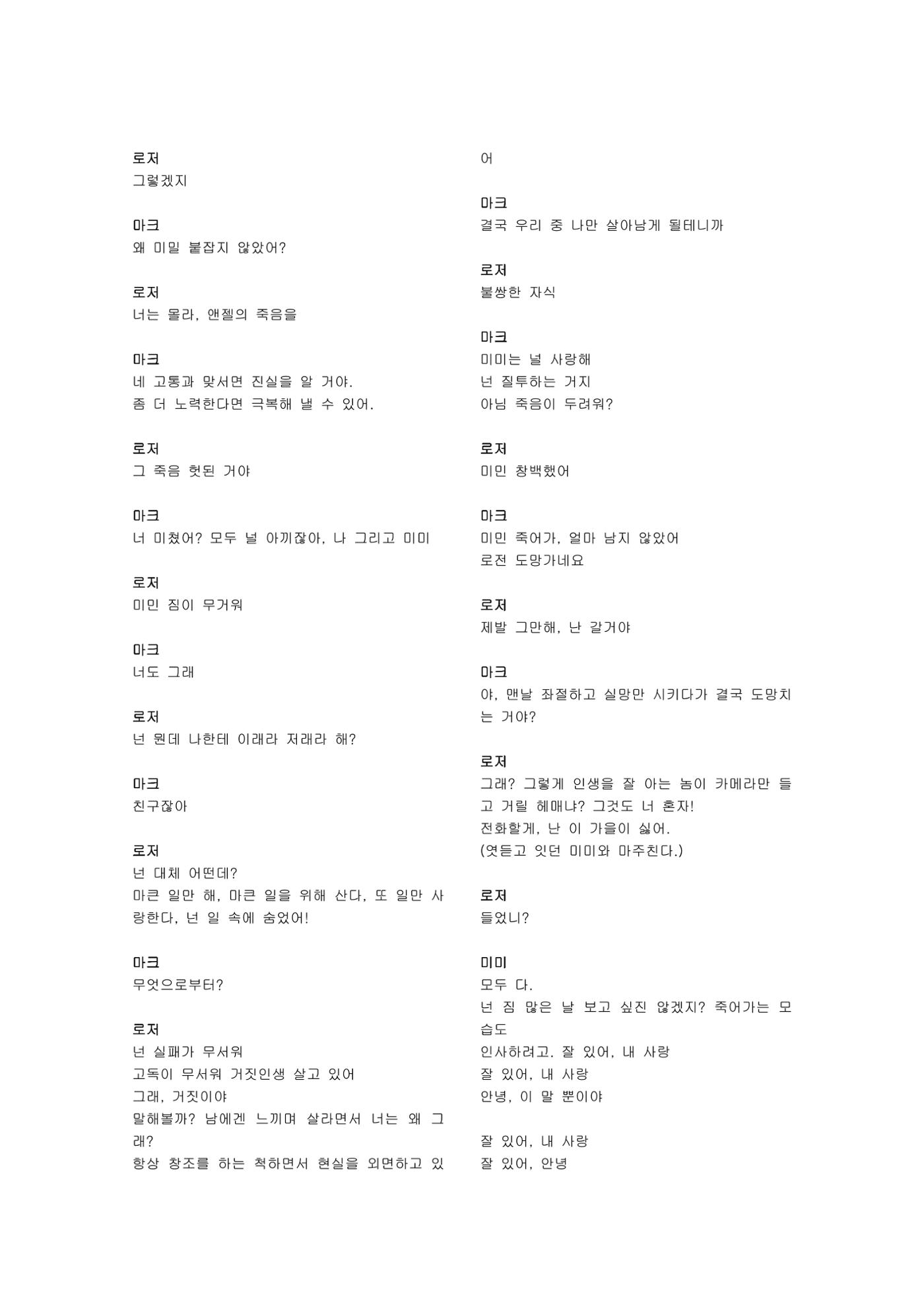 렌트 43페이지