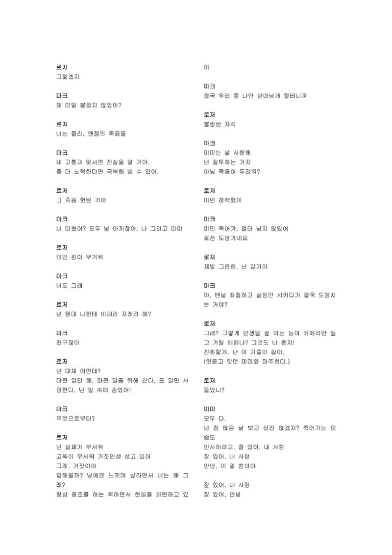 렌트 43페이지