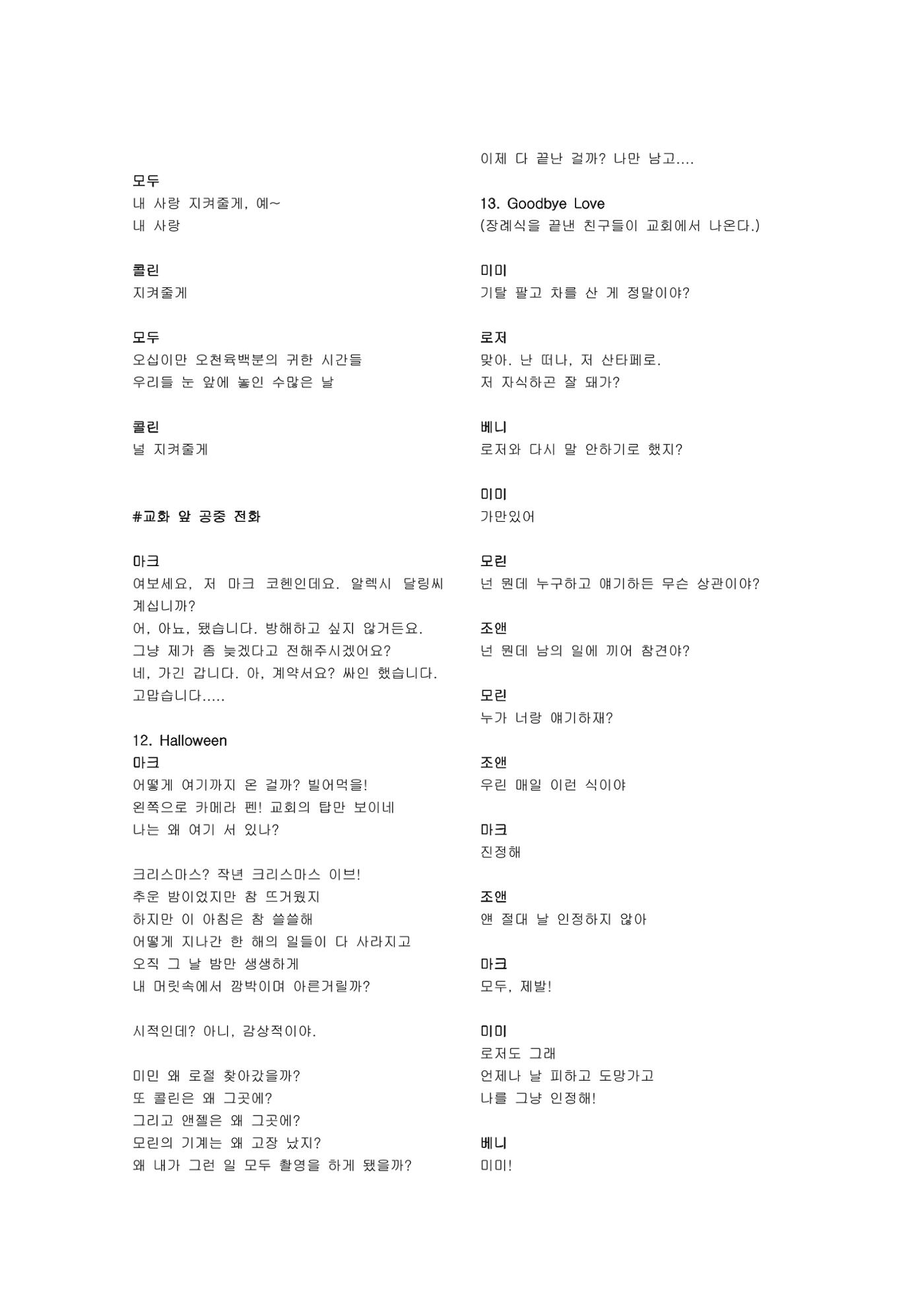 렌트 41페이지