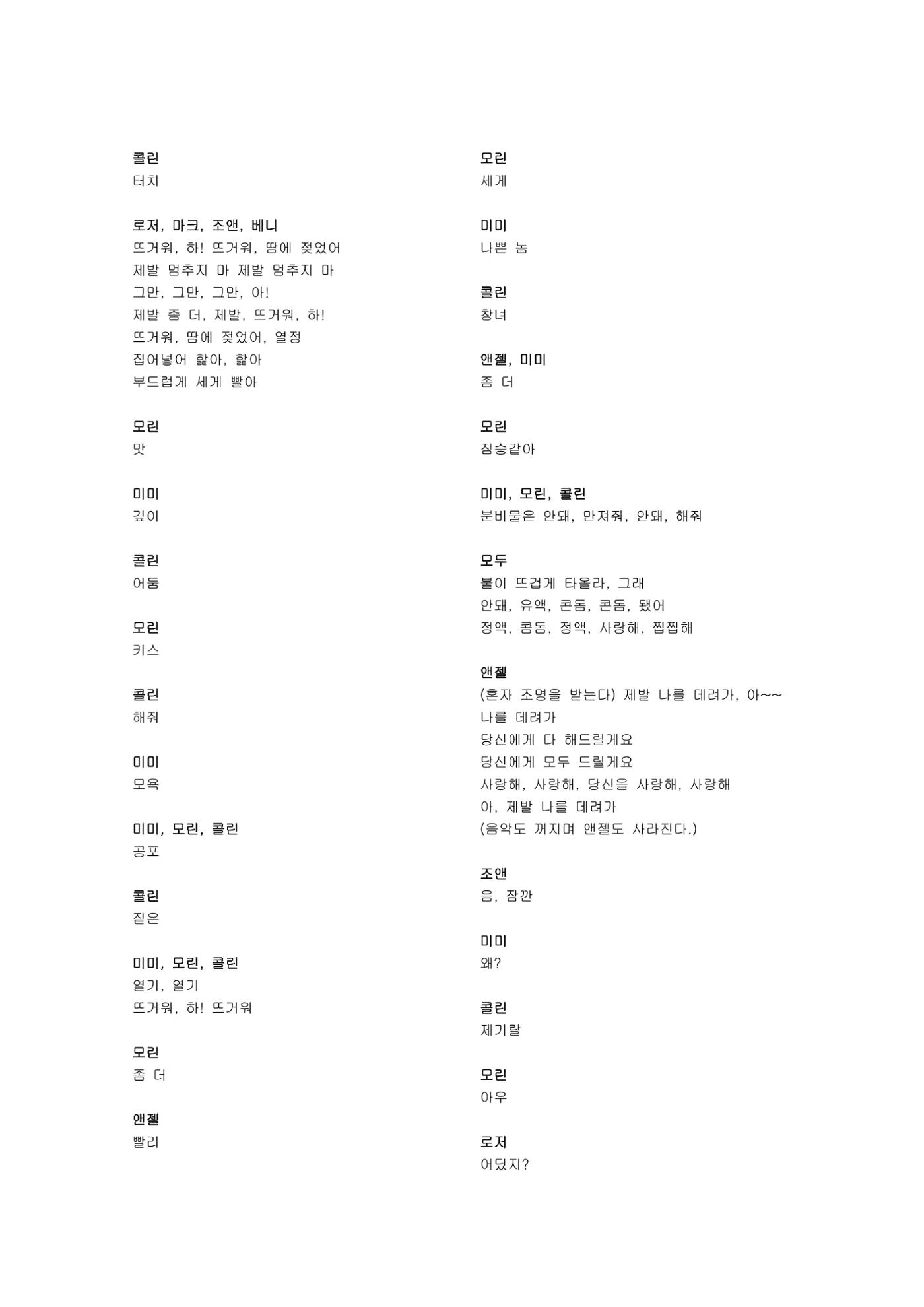 렌트 39페이지