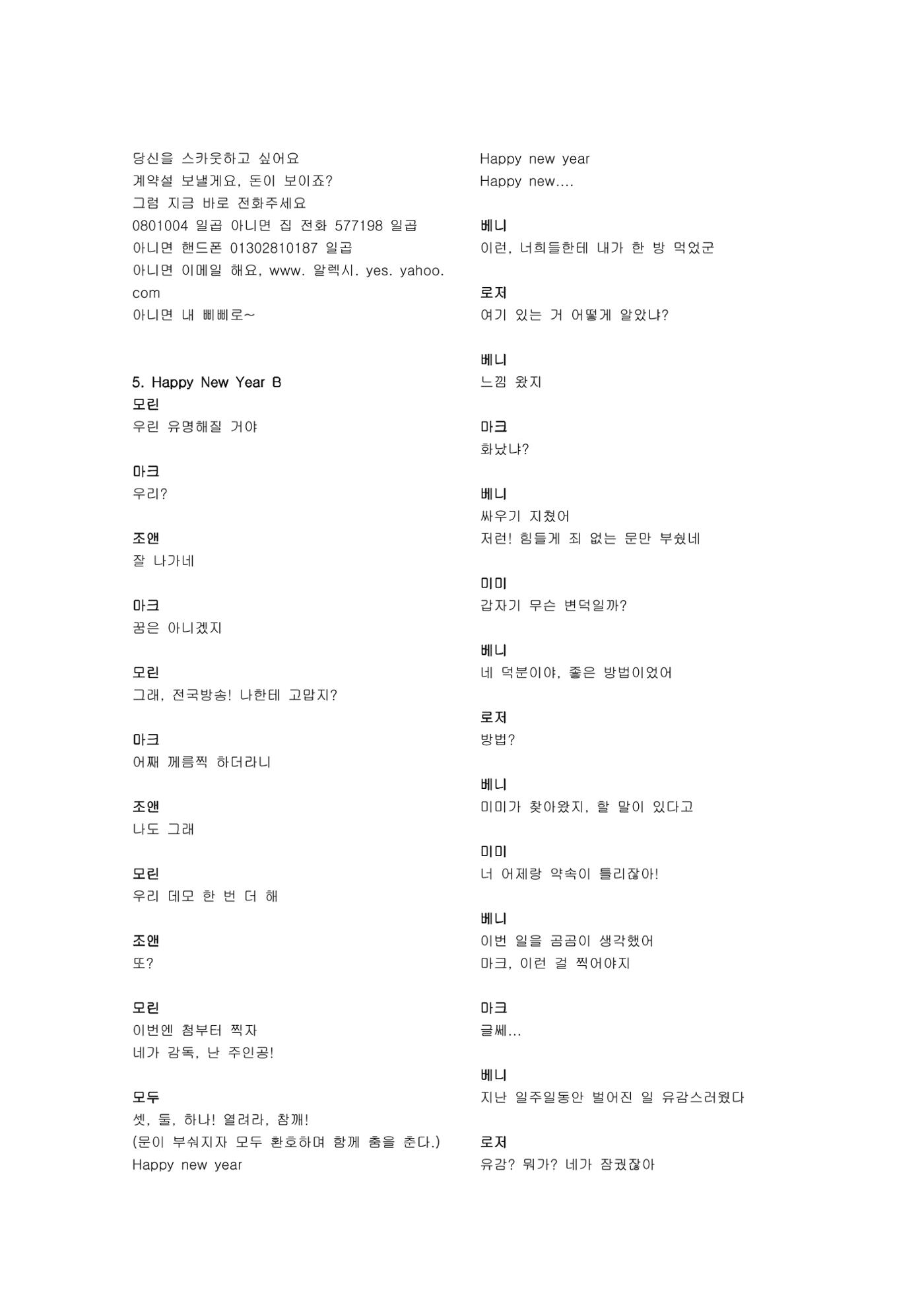 렌트 33페이지