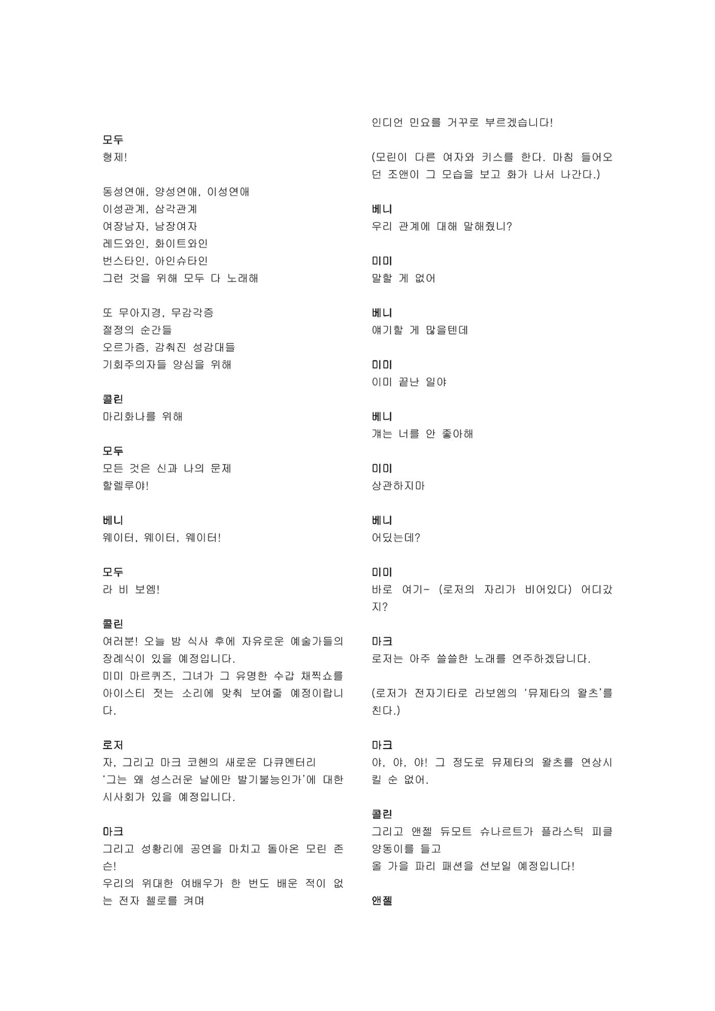 렌트 27페이지