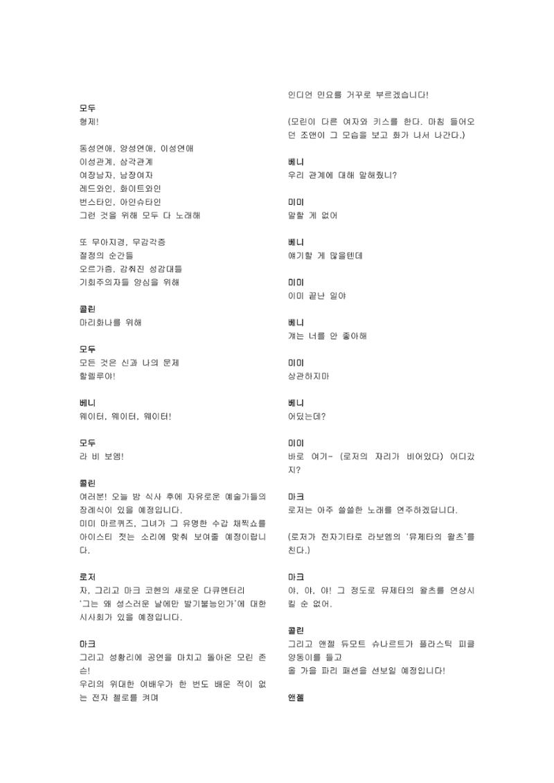 렌트 27페이지