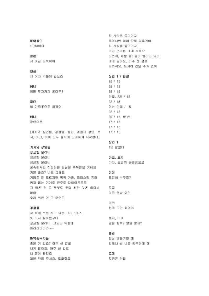 렌트 22페이지