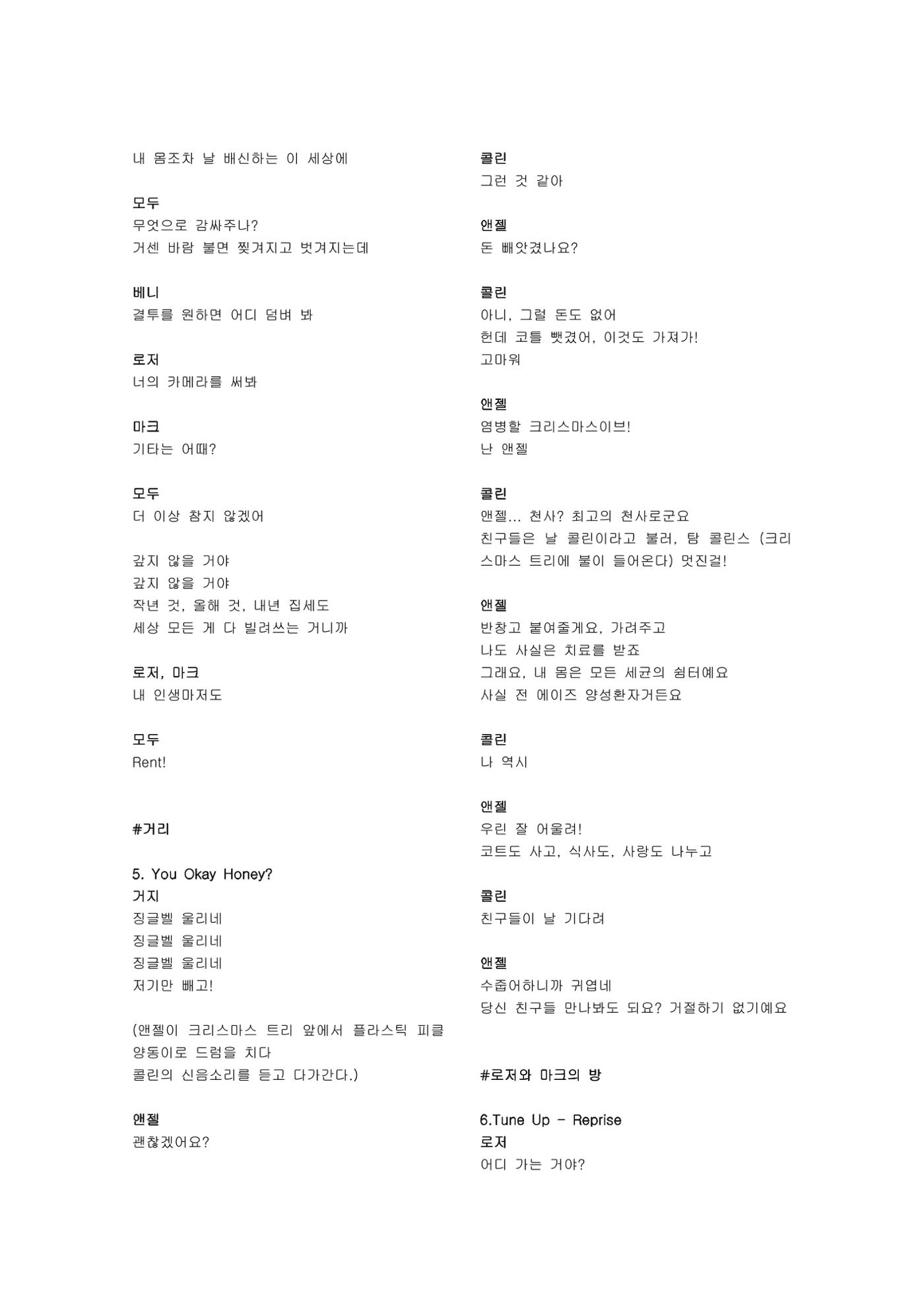 렌트 5페이지