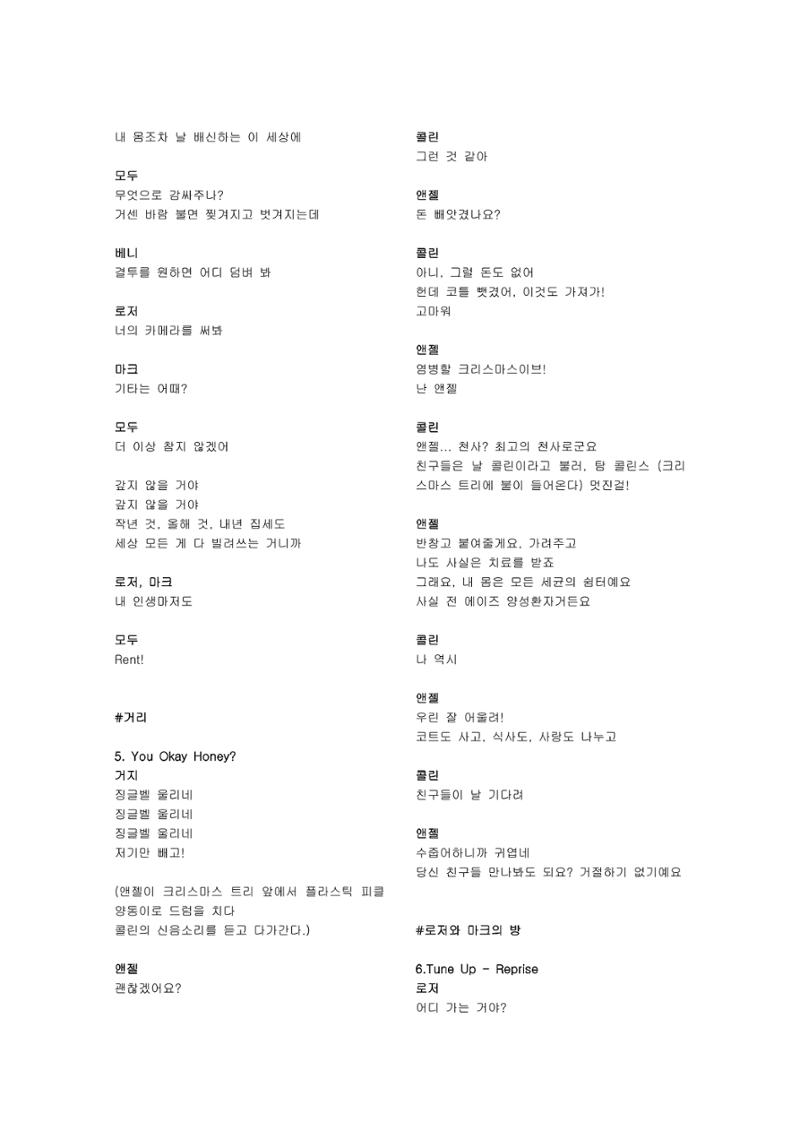 렌트 5페이지