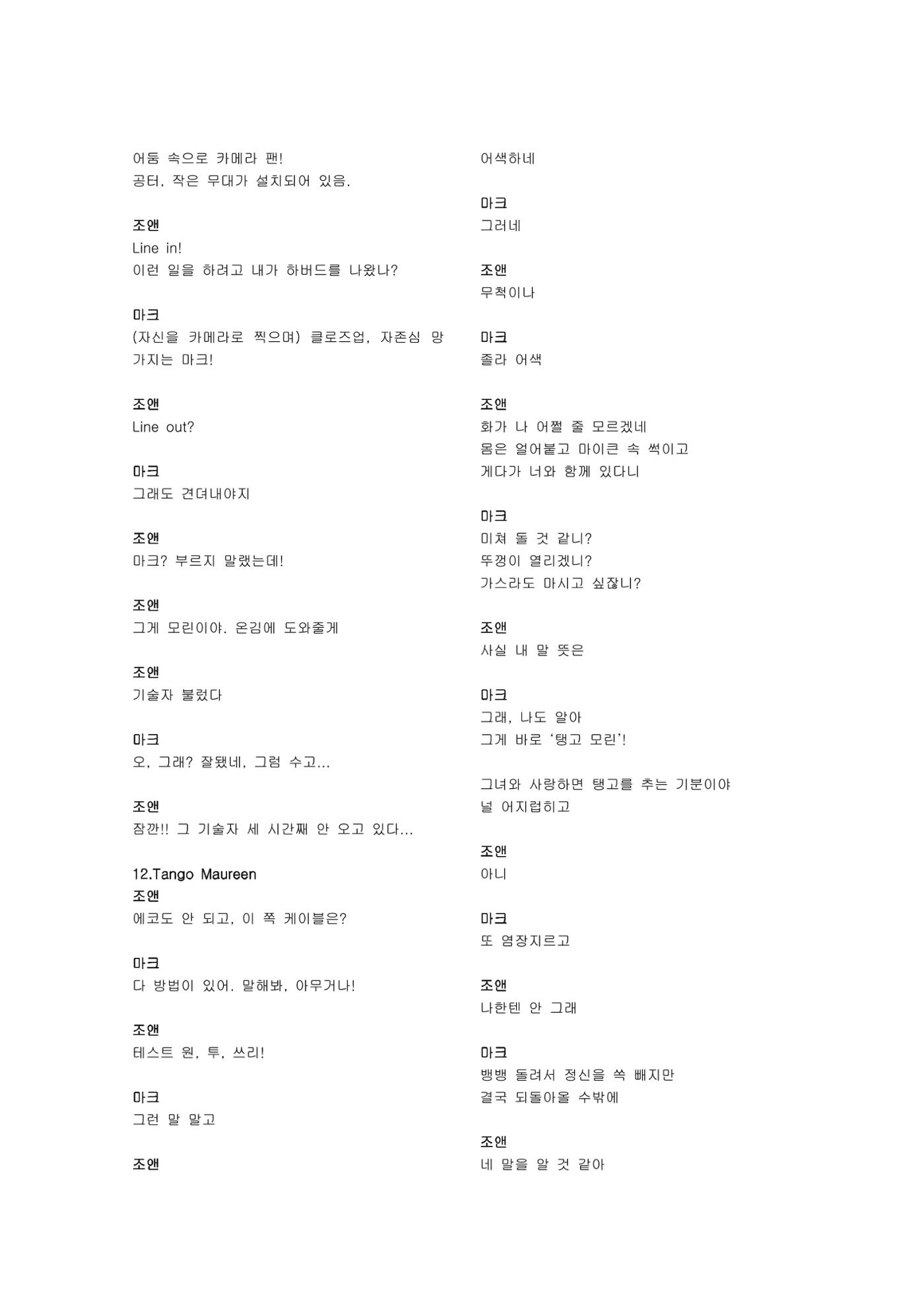 렌트 12페이지
