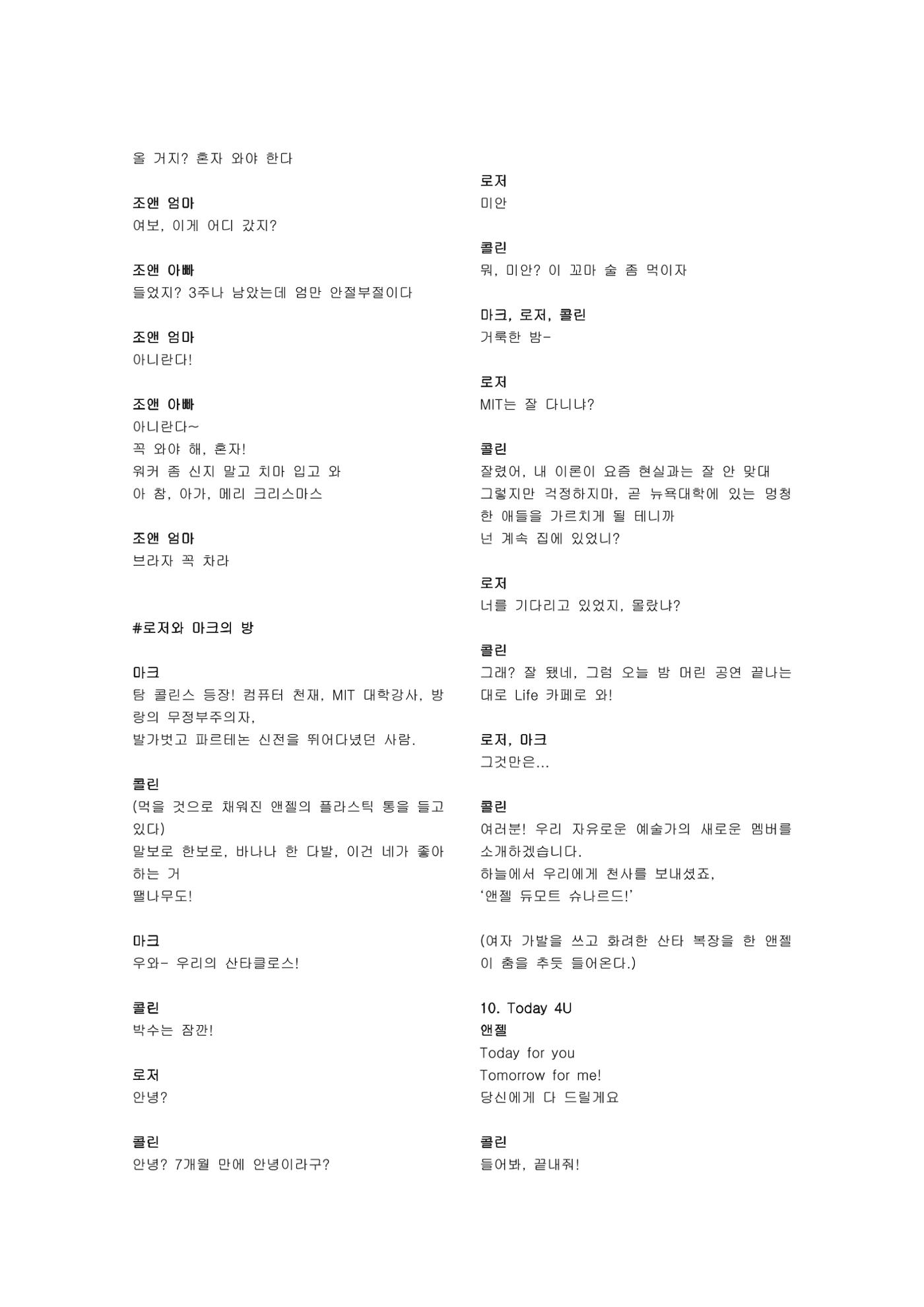 렌트 9페이지