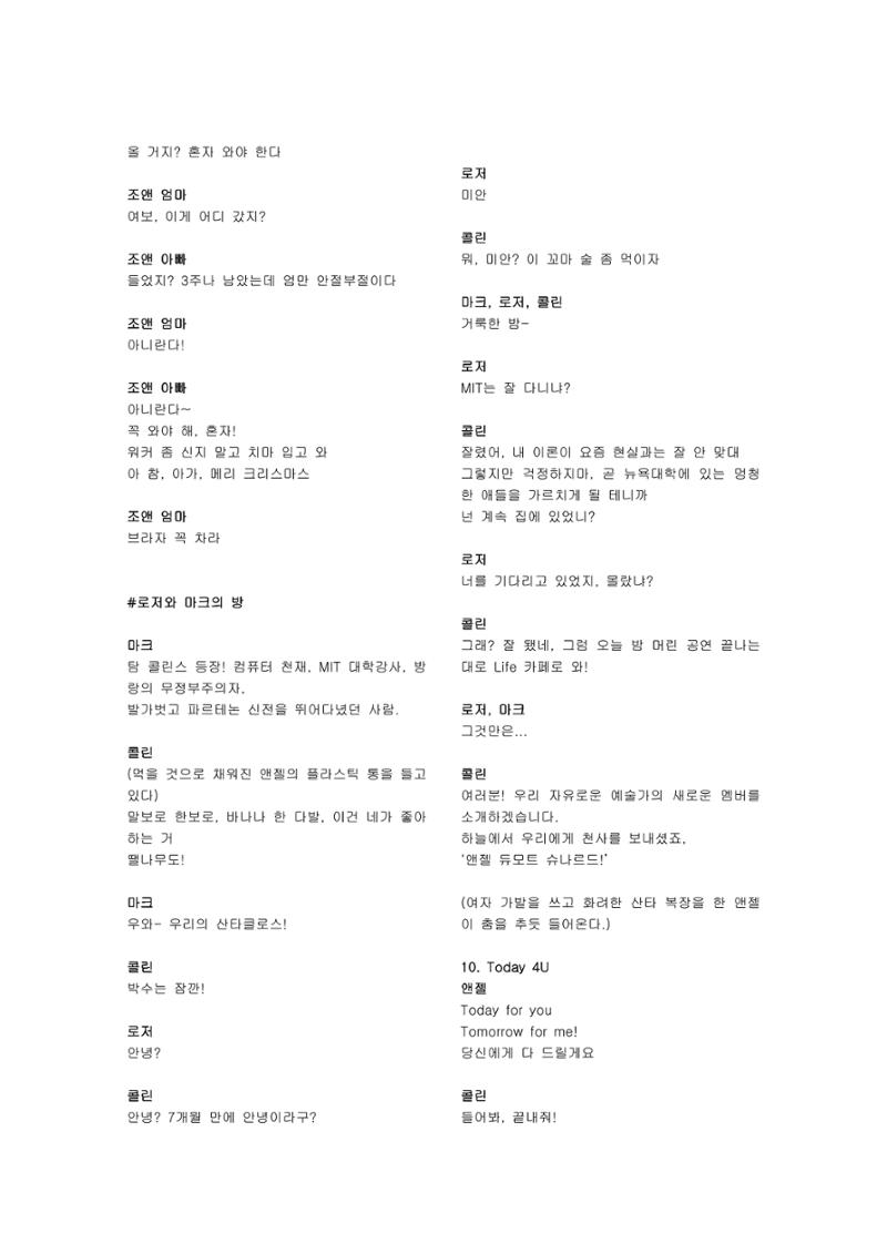 렌트 9페이지