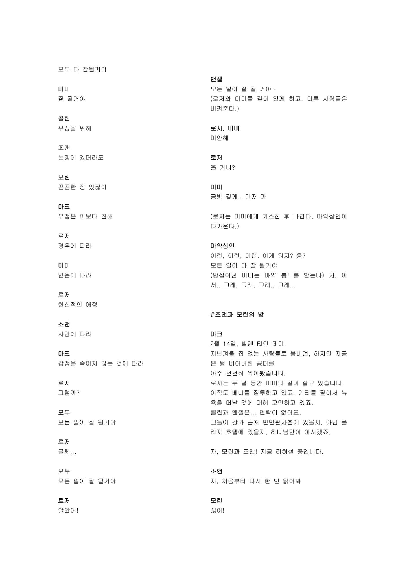 렌트 35페이지