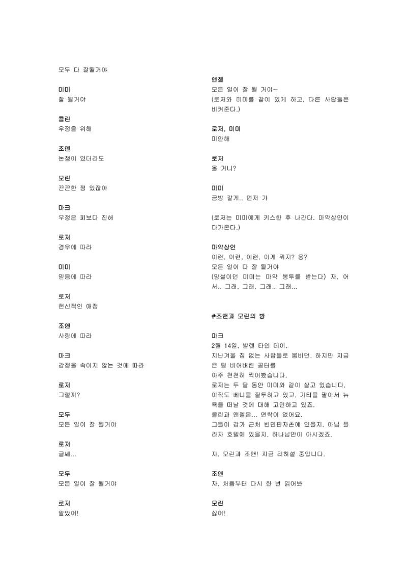 렌트 35페이지