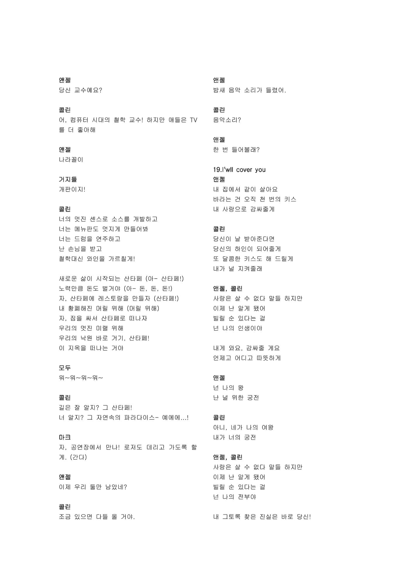 렌트 18페이지