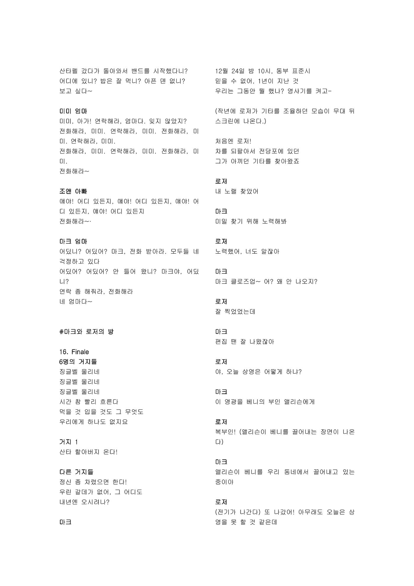 렌트 46페이지