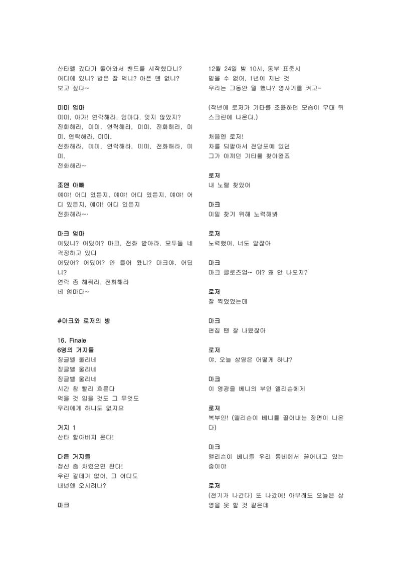 렌트 46페이지