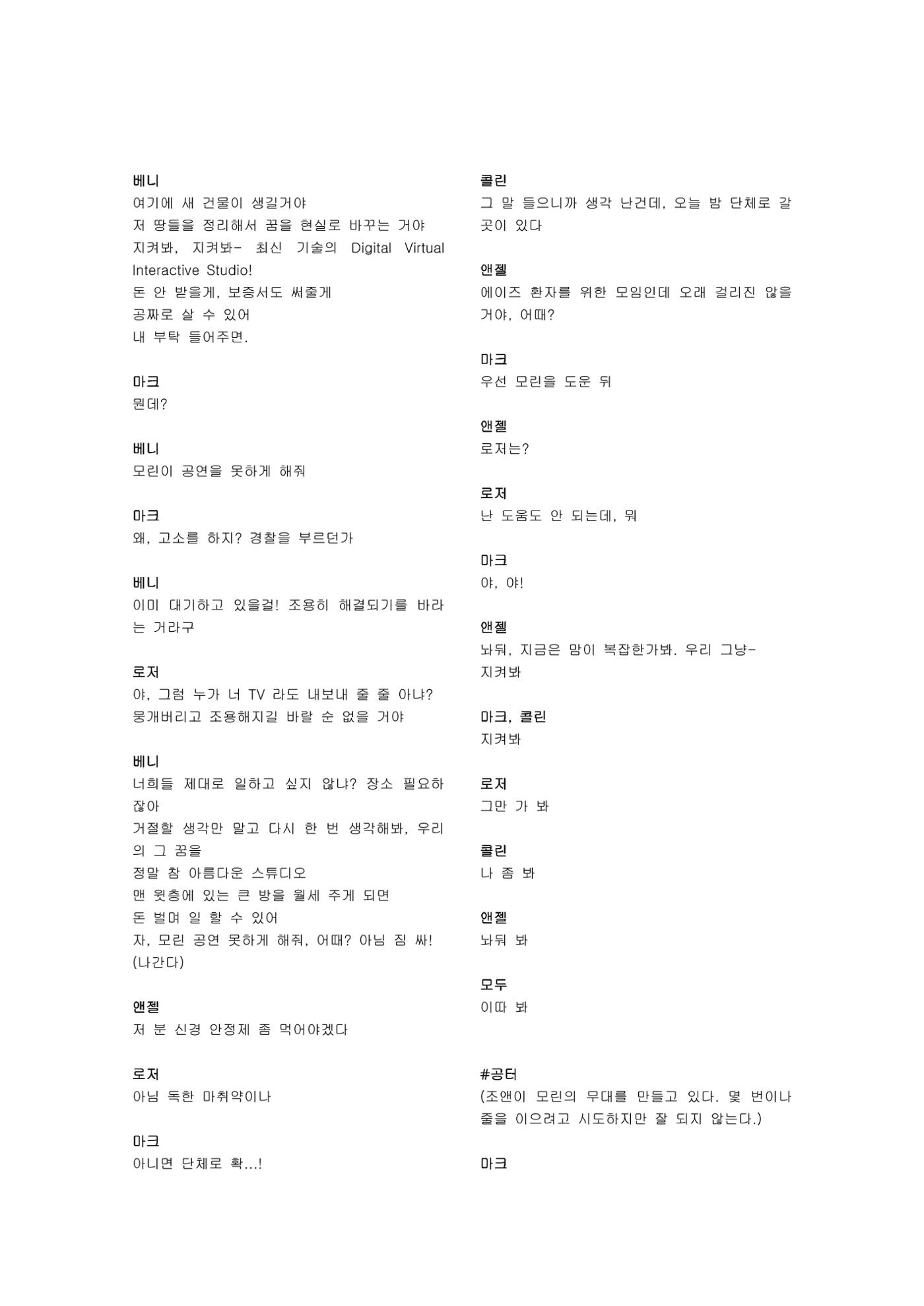 렌트 11페이지
