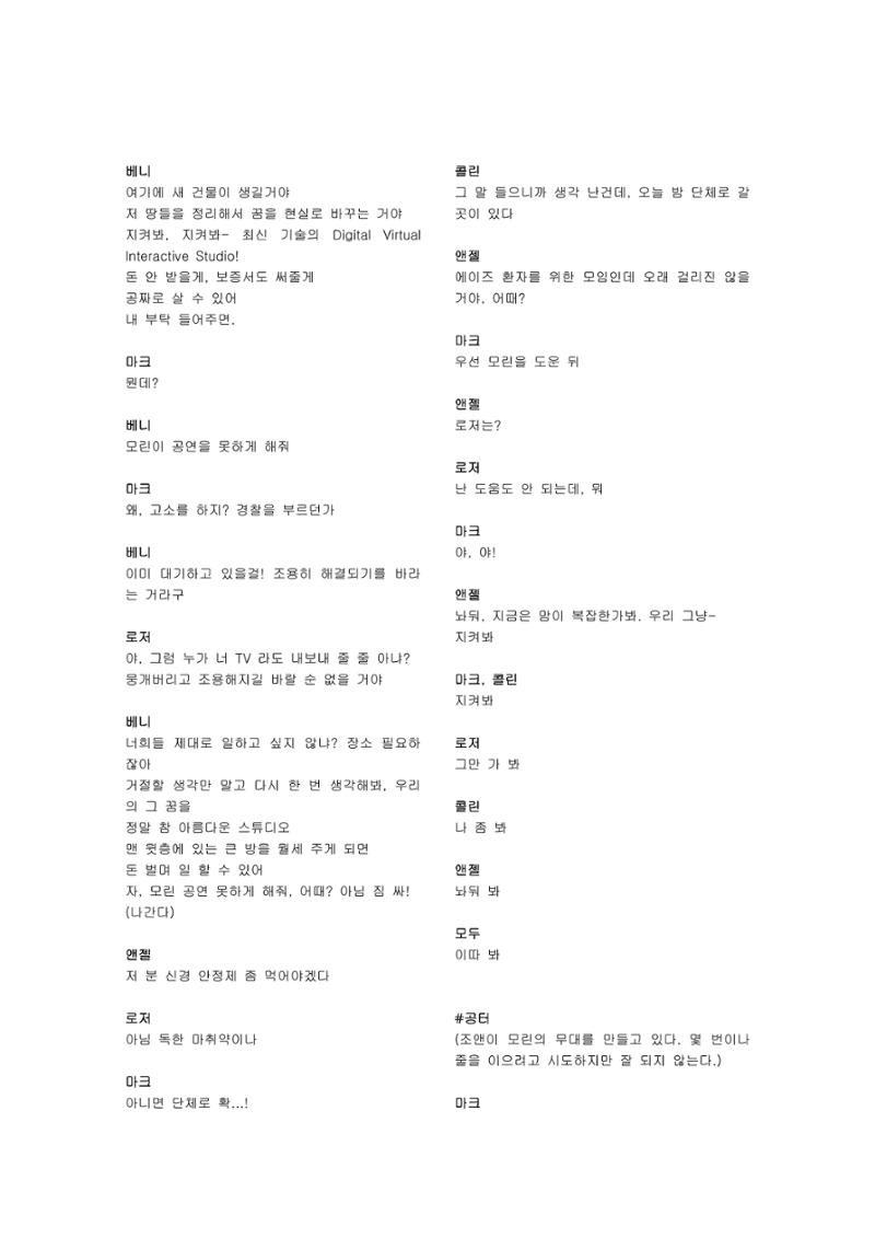 렌트 11페이지