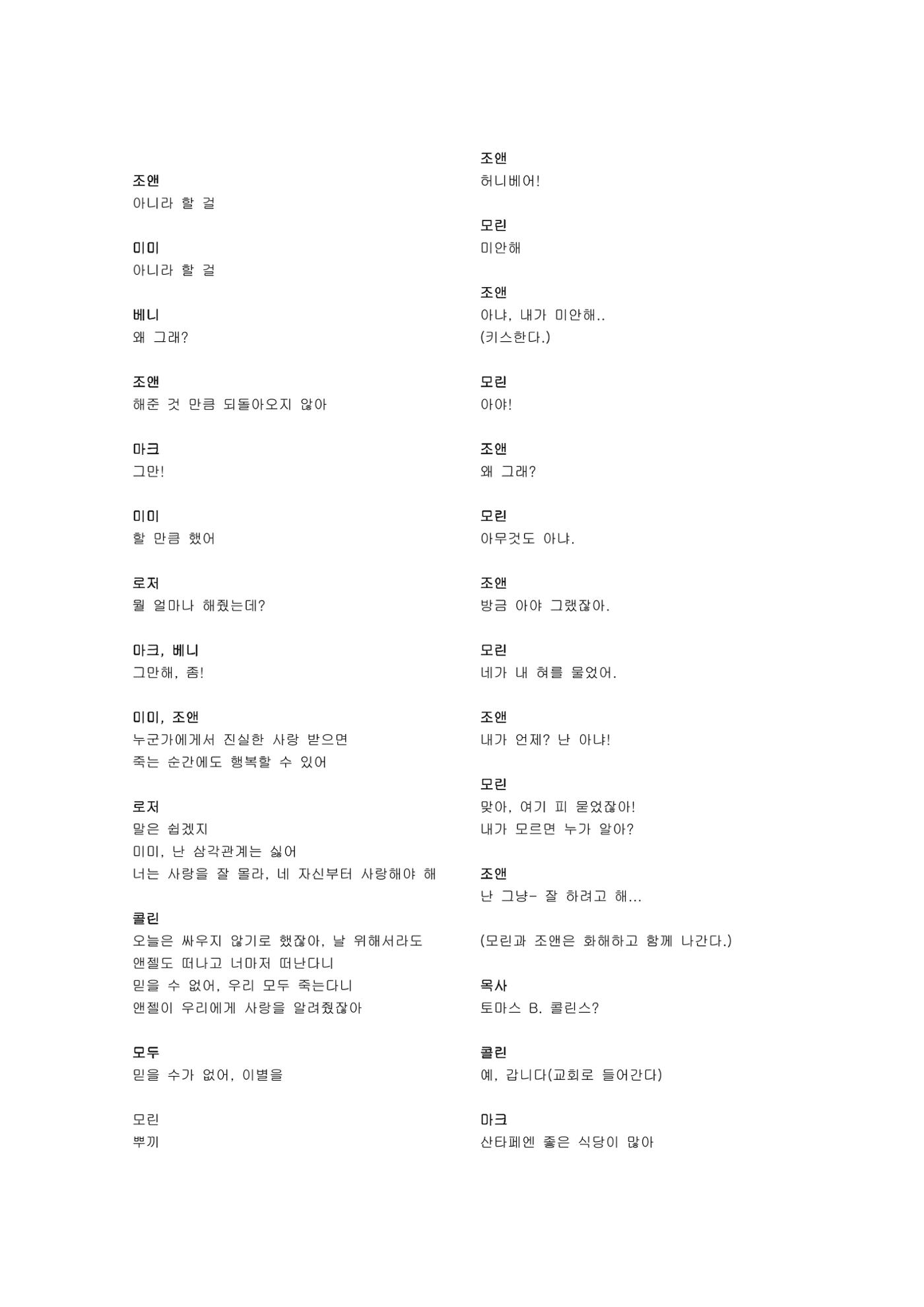 렌트 42페이지
