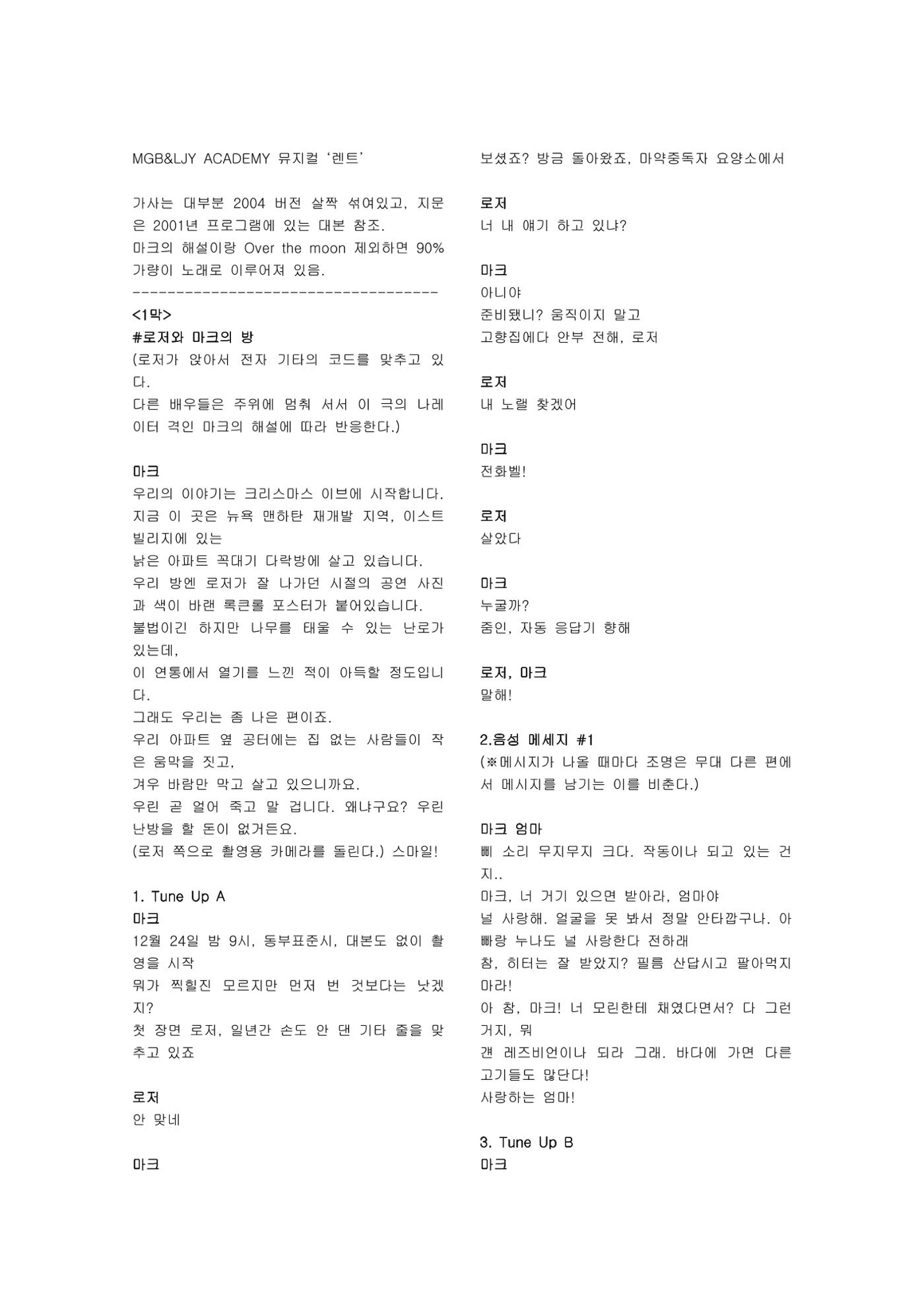 렌트 1페이지
