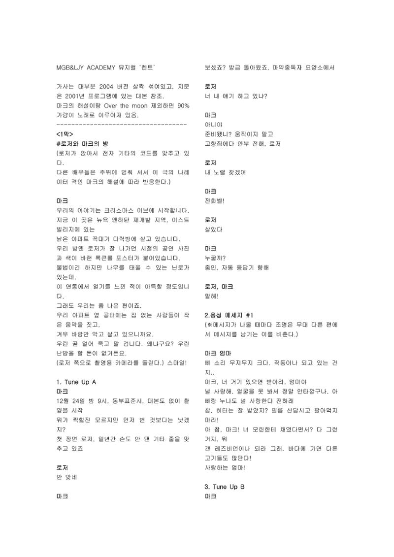 렌트 1페이지