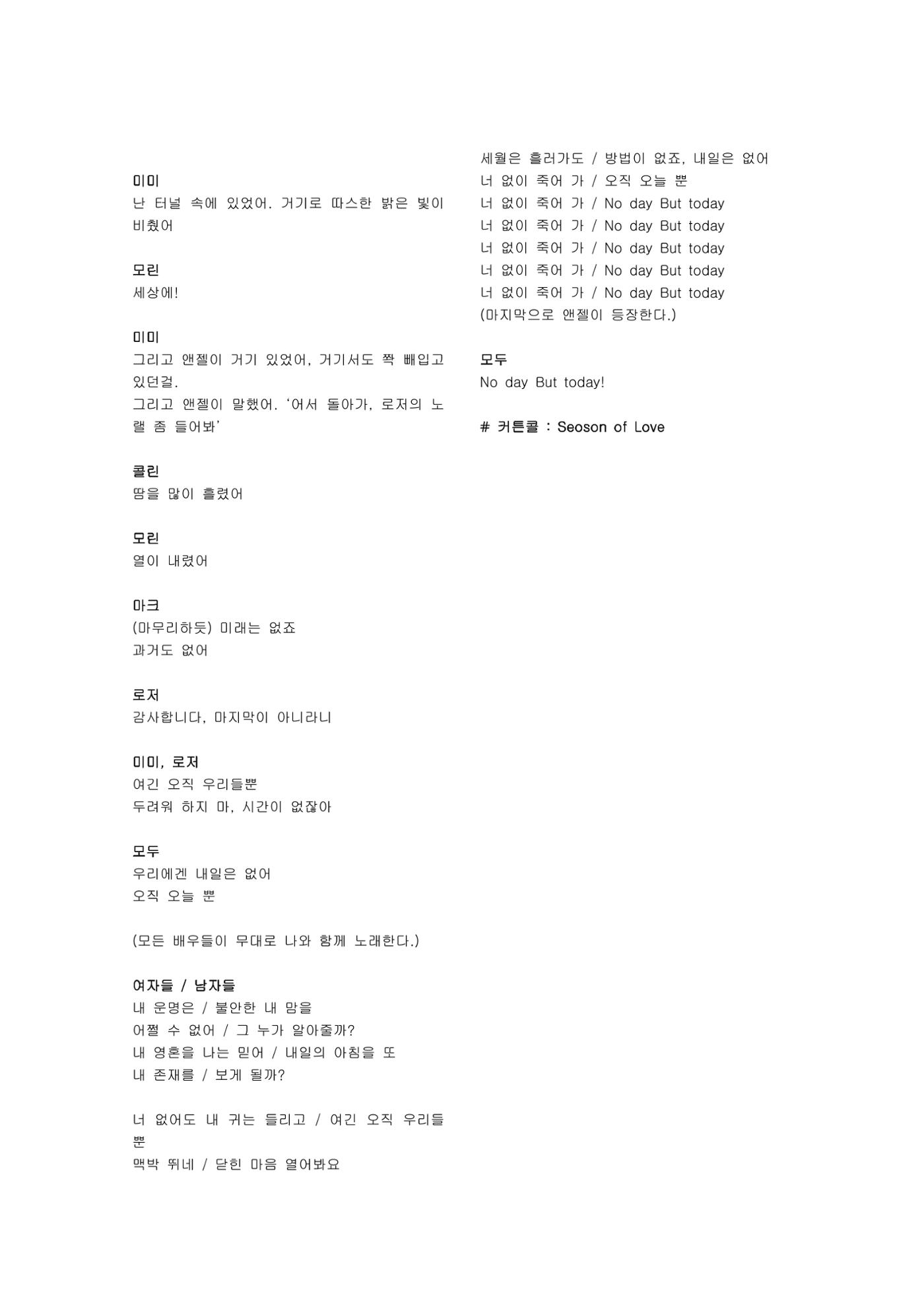 렌트 49페이지