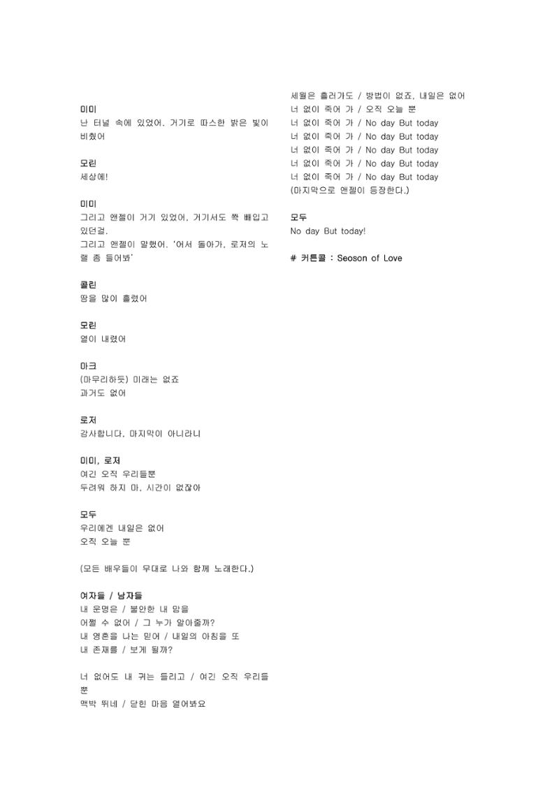 렌트 49페이지