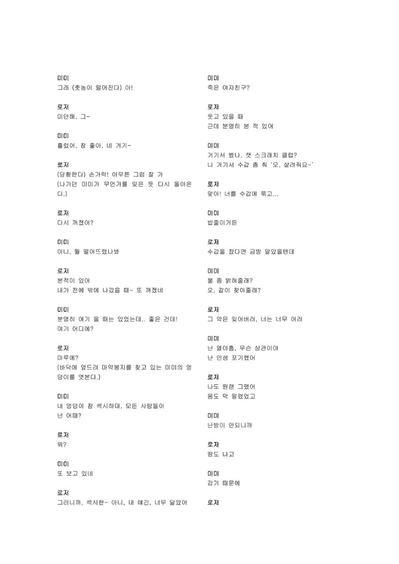 렌트 7페이지