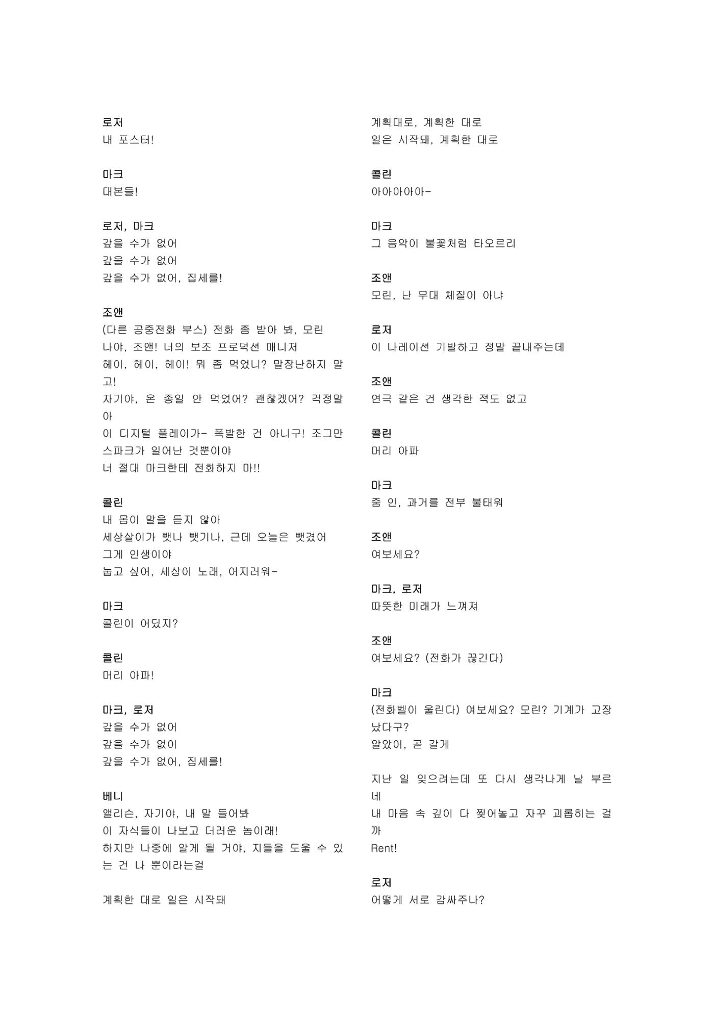 렌트 4페이지