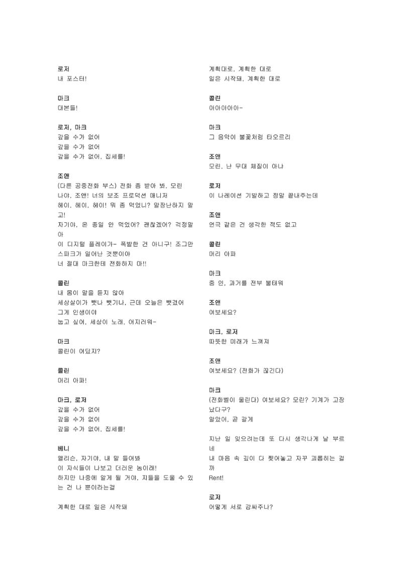 렌트 4페이지