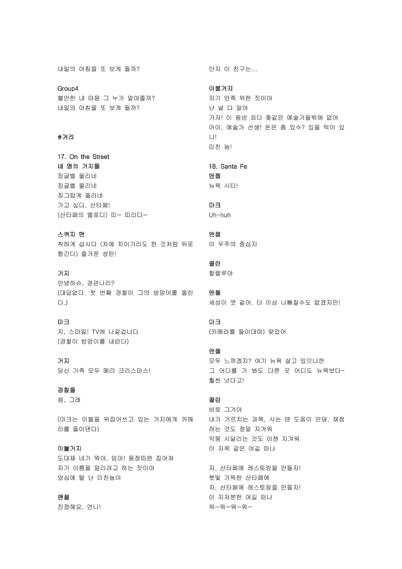 렌트 17페이지