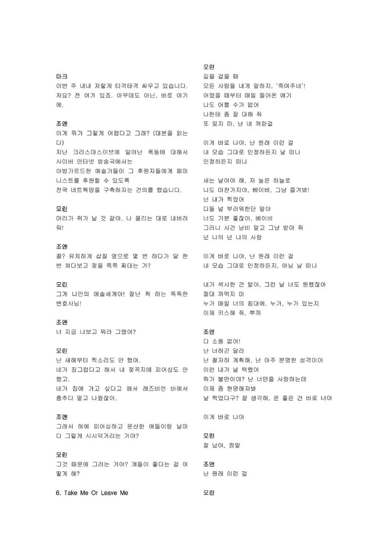 렌트 36페이지