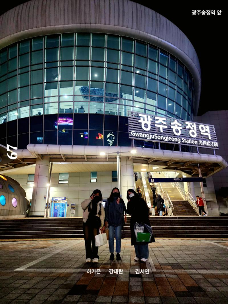 빛고을의 어제와 오늘(하) 33페이지