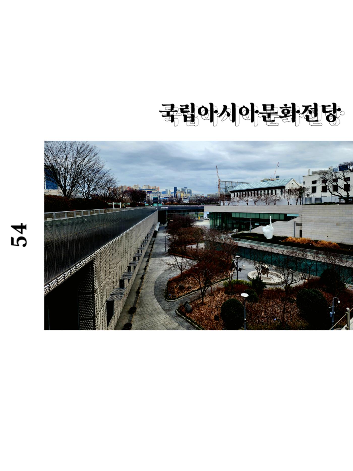 빛고을의 어제와 오늘(하) 20페이지
