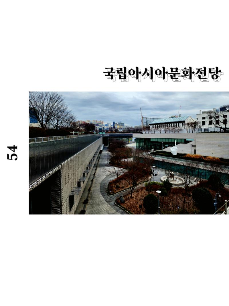 빛고을의 어제와 오늘(하) 20페이지