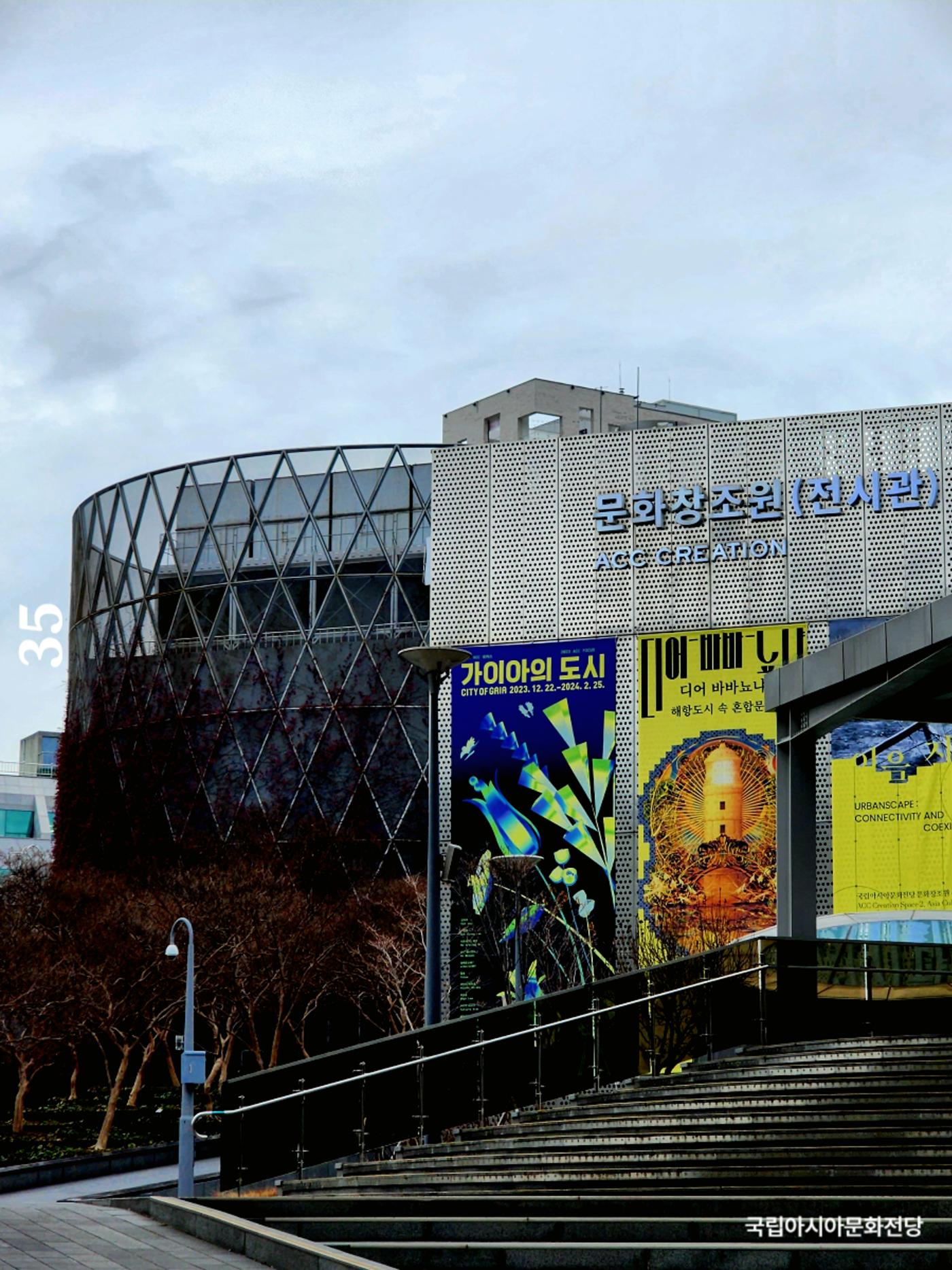 빛고을의 어제와 오늘(하) 1페이지