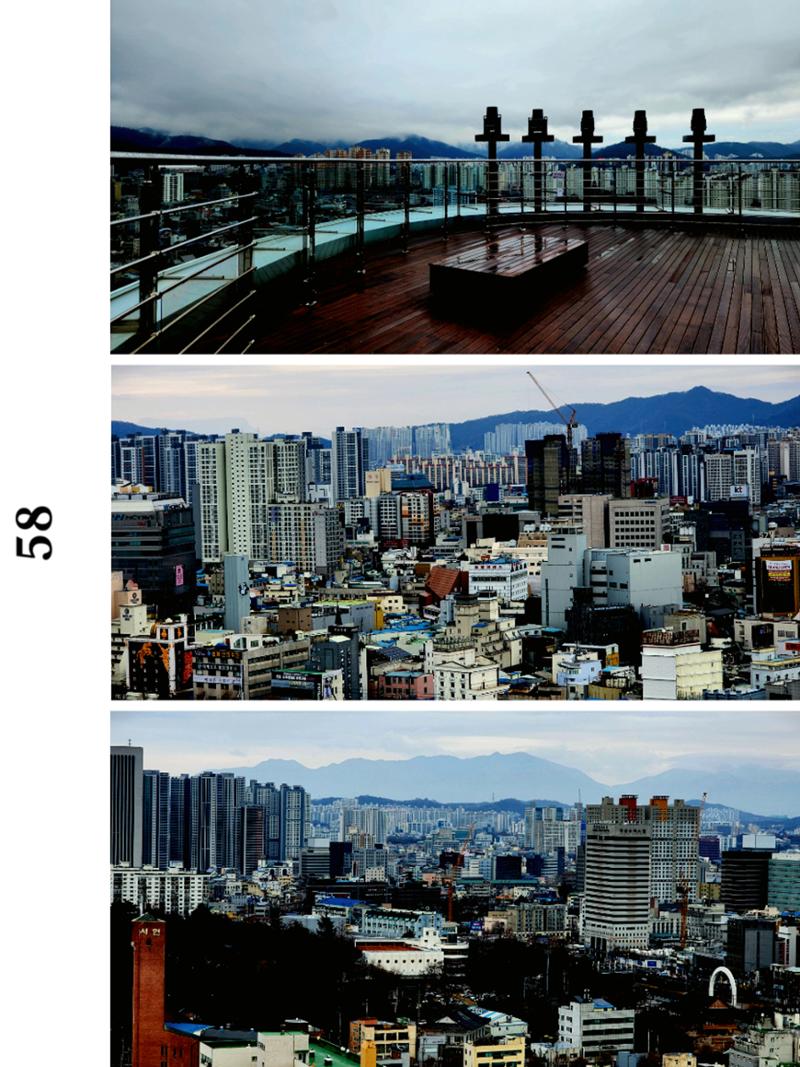 빛고을의 어제와 오늘(하) 24페이지