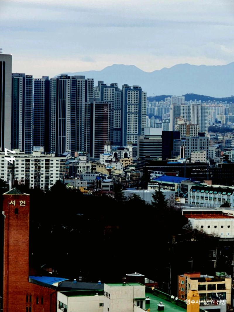 빛고을의 어제와 오늘(하) 13페이지