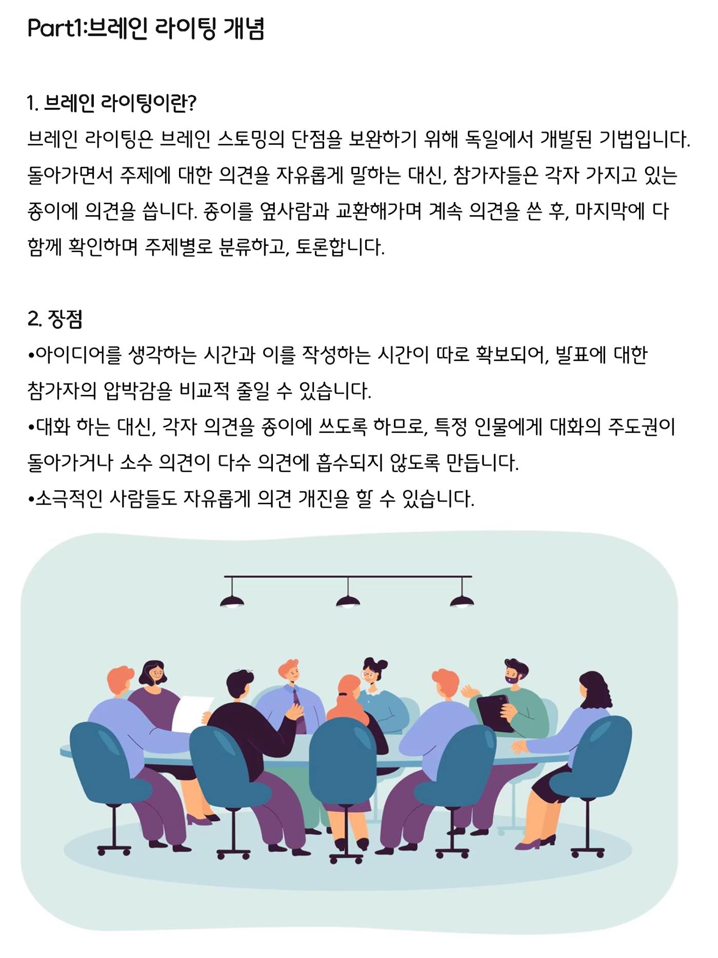 test 1페이지